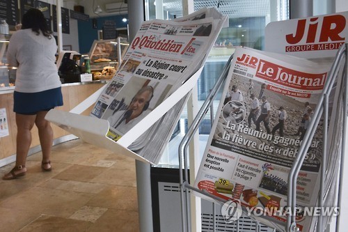 FRANCE REUNION TRANSPORT AIRCRAFT - 포토뉴스