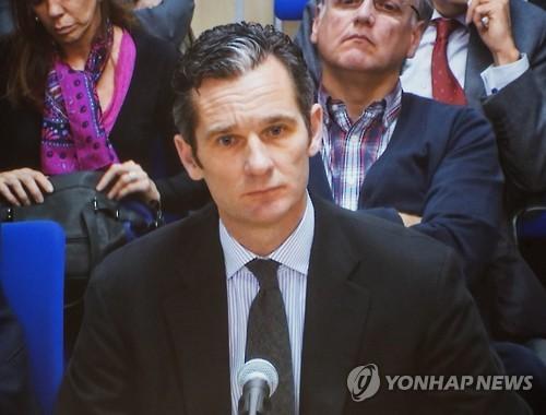 SPAIN TRIALS NOOS CORRUPTION