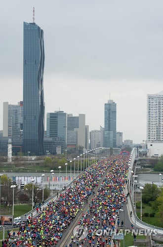 AUSTRIA MARATHON
