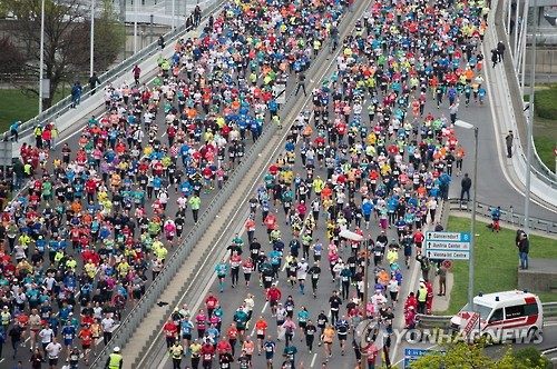 AUSTRIA MARATHON