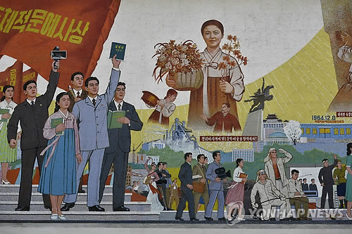북한 영화제작소 그림