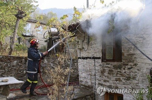 GREECE FOREST FIRE