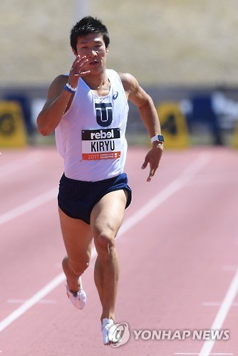 AUSTRALIA ATHLETICS GRANDPRIX CANBERRA