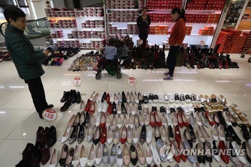CHINA ECONOMY