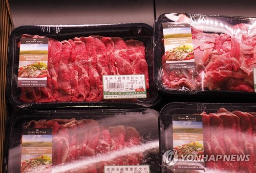 TAIWAN ECONOMY TRADE BEEF