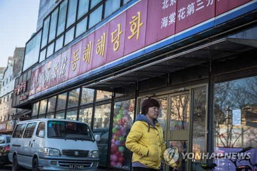 CHINA NORTH KOREA SANCTIONS