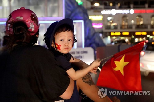 VIETNAM SOCCER ASIAN GAMES