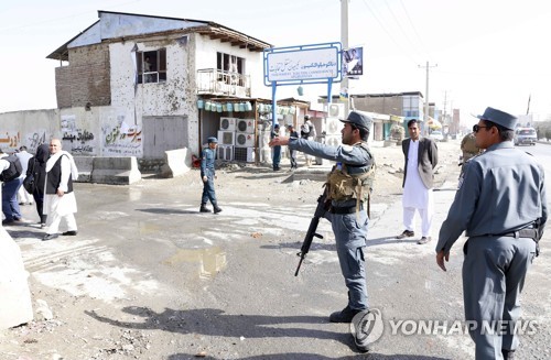AFGHANISTAN SUICIDE BOMB ATTACK
