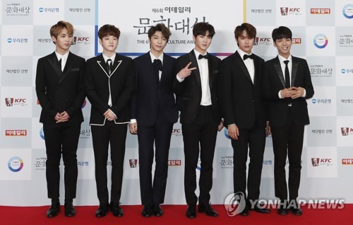 SOUTH KOREA ART CULTURE AWARDS