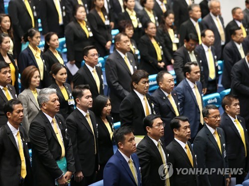 THAILAND POLITICS PARLIAMENT
