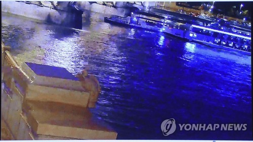 HUNGARY BOAT ACCIDENT
