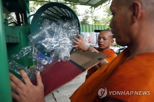 THAILAND PHOTO SET ENVIRONMENT RECYCLED MONKS ROBE - 포토뉴스