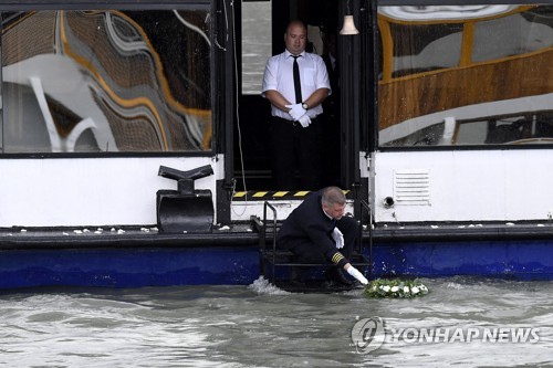 HUNGARY BOAT ACCIDENT