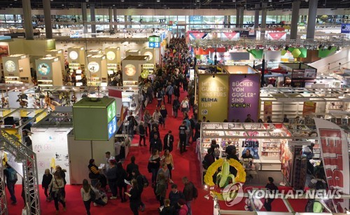 GERMANY BOOK FAIR