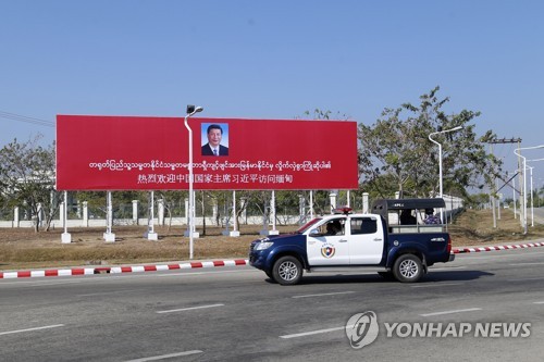 MYANMAR CHINA DIPLOMACY