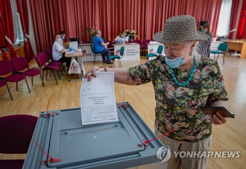 RUSSIA CONSTITUTION VOTE