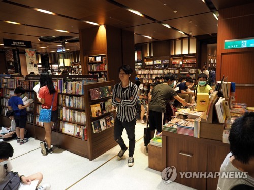 TAIWAN BOOKSTORE