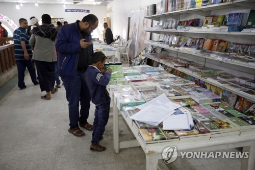 YEMEN BOOK FAIR