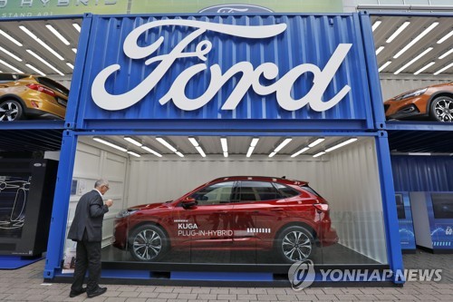 (FILE) GERMANY ECONOMY FORD