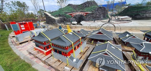 SOUTH KOREA LEGOLAND