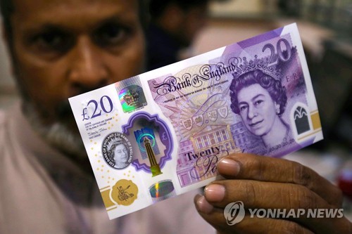 PAKISTAN POUND EXCHANGE RATE