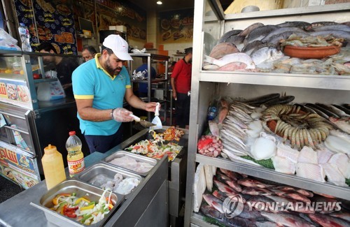EGYPT ECONOMY