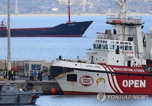 CYPRUS GAZA AID MARITIME CORRIDOR