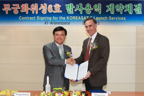 KT-아리안스페이스, 무궁화위성 6호 발사용역계약 체결