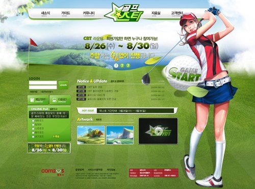 컴투스, 온라인 골프스타 테스트 임박