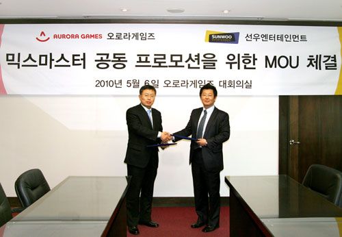 오로라-선우, 공동 프로모션 MOU 체결