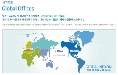 보안 해외지사 뚫리면, 한국 본사도 위험