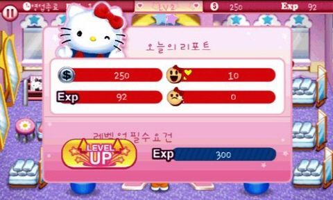엔타즈, 헬로우 키티 뷰티살롱 국내 출시