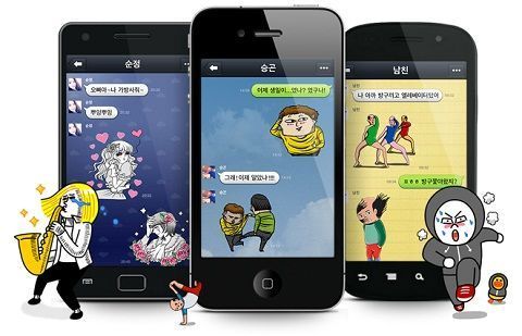 미래광고라인 이미지