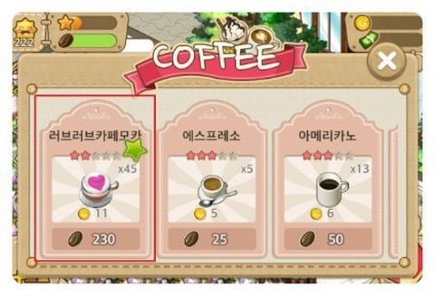 모바일 게임, 발렌타인데이 이벤트 풍성