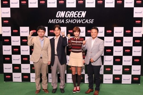온그린, 골프존과 연계로 가치 높인다
