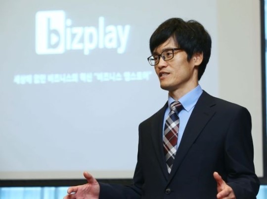 중견 SW업체 웹케시의 대담한 플랫폼 장사