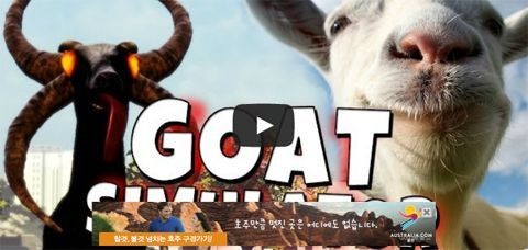 GTA 염소 버전 ‘고트 시뮬레이터’ 모바일로 출시