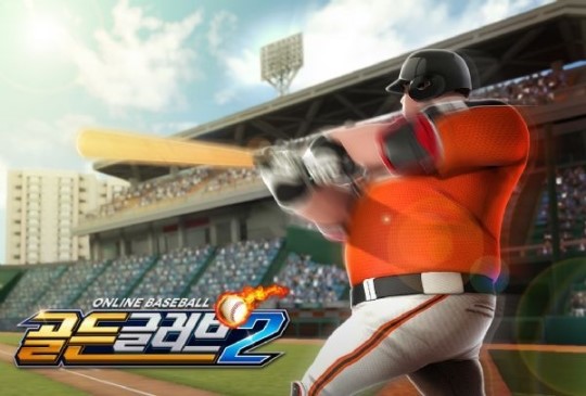 모바일 야구게임 골든글러브2, 첫 테스트 시작