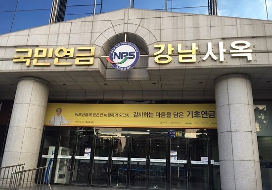 장고 끝낸 국민연금 삼성합병 결론 내렸다…찬성 관측 높아