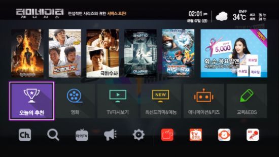 씨앤앰 클라우드, 빨라지고 디자인 개선...고객평가 긍정적
