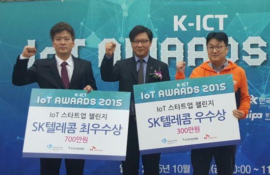 SKT·네이버·IBM이 눈여겨본 IoT 스타트업 누구?