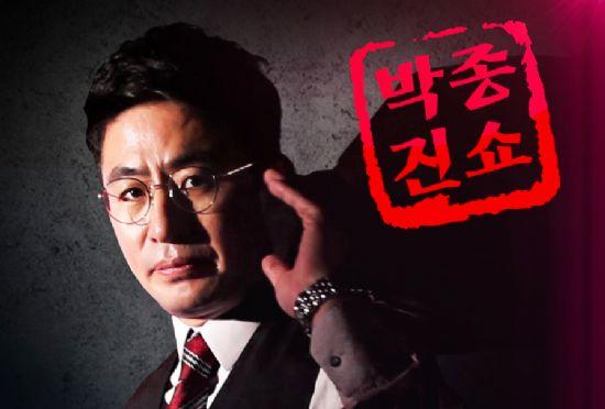 씨앤앰 미디어원,  서울경기케이블TV로 사명 변경