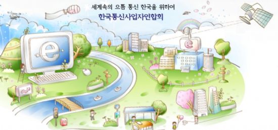 대구 서문시장 화재 피해상인, 유무선 통신비 감면