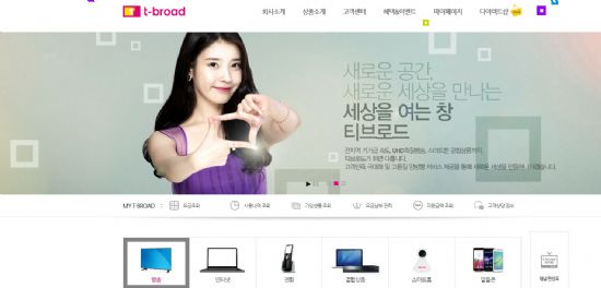 티브로드 상반기 중으로 디지털전환율 90% 달성
