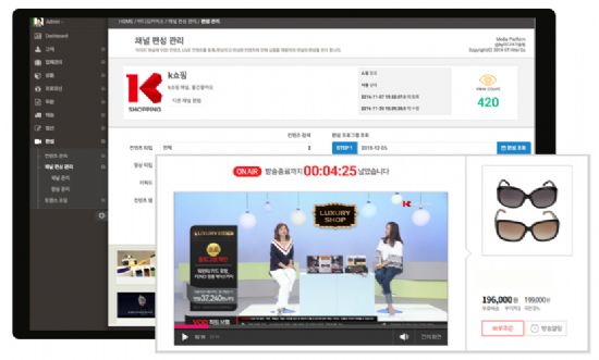 KTH, 전자상거래 구축 솔루션 &apos;K-커머스&apos; 출시