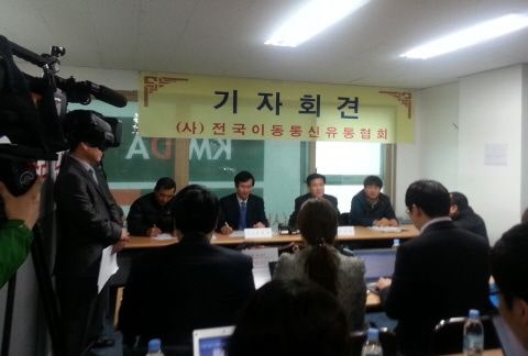 통신 대리점협회... 문재인정부 기본료 폐지시 "대리점 줄폐점 + 마일리지 축소 소비자피해" | 인스티즈