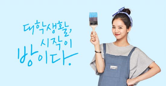 다방, 대학생 대상 부동산 거래 교육 실시
