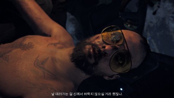 광기와 광신이 더해진 복수극 ‘파크라이5’ 해봤더니