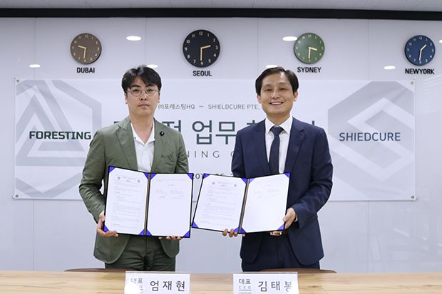 포레스팅HQ, 생체인증 보안 쉴드큐어와 MOU