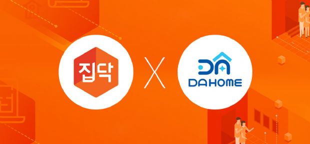 집닥-다홈케어, 홈클리닝 최대 20% 할인